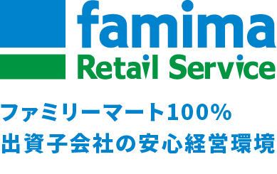 株式会社ファミマ・リテール・サービス